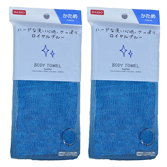 two blue body towels